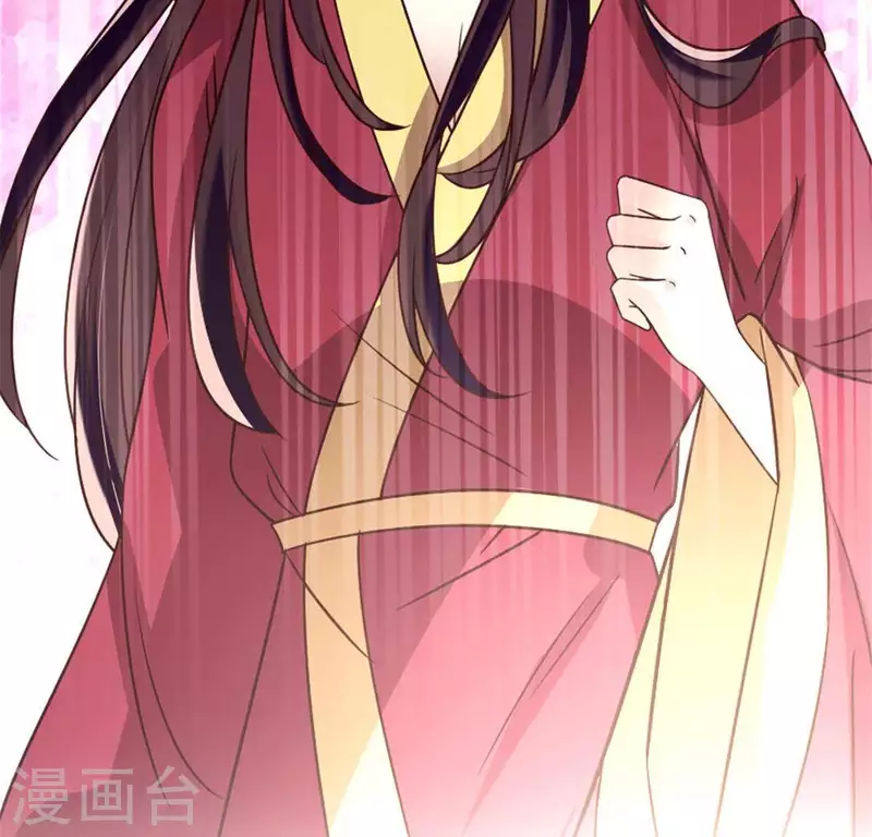第55话 不坦诚的秦酒 小满！ 第2页