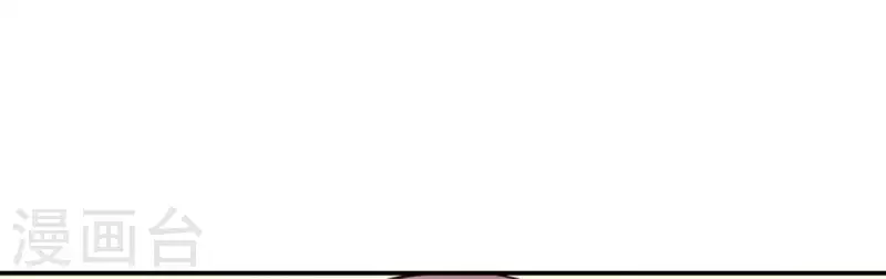 第55话 不坦诚的秦酒 小满！ 第16页