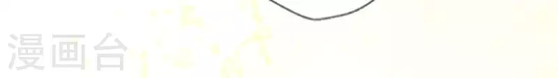 第55话 不坦诚的秦酒 小满！ 第20页