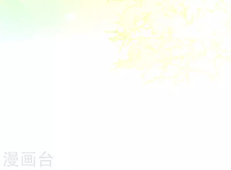 第55话 不坦诚的秦酒 小满！ 第52页