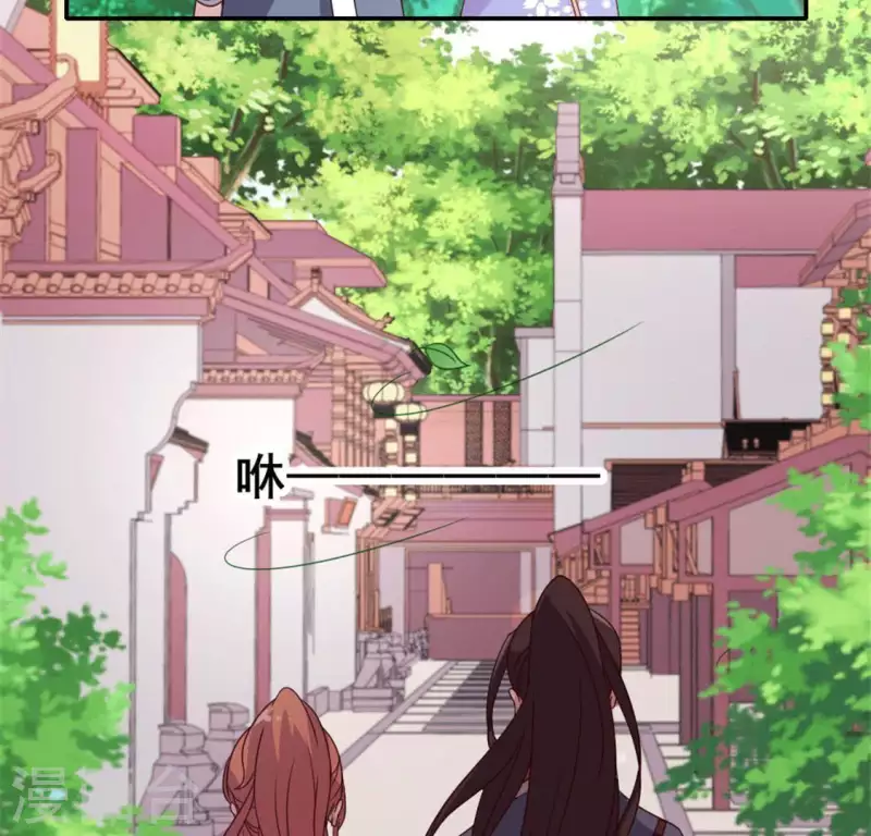 第56话 黎明寨传闻 第5页