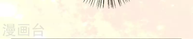 第56话 黎明寨传闻 第45页
