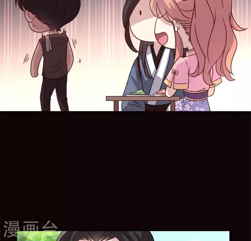 第57话 奇怪的母女 第12页