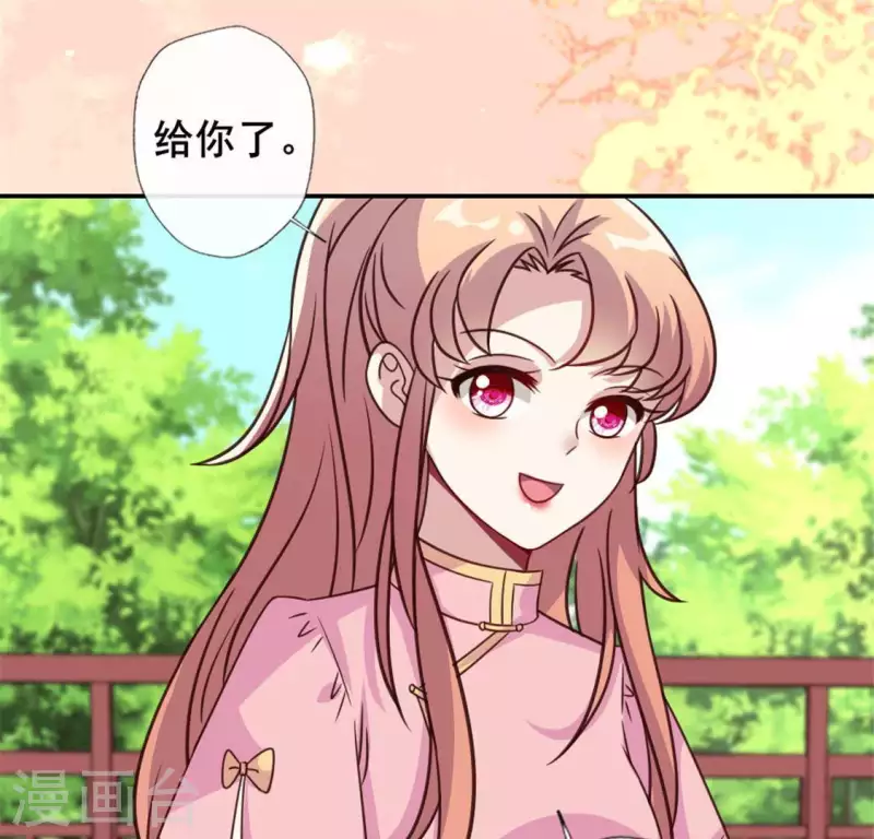 第57话 奇怪的母女 第25页