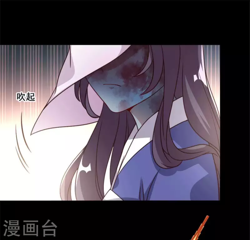 第57话 奇怪的母女 第41页