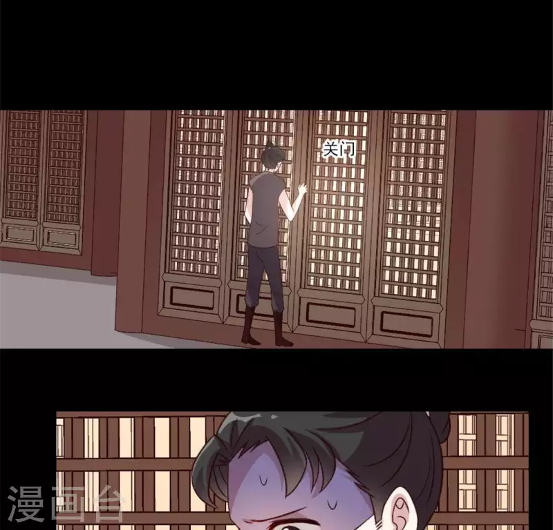 第57话 奇怪的母女 第46页