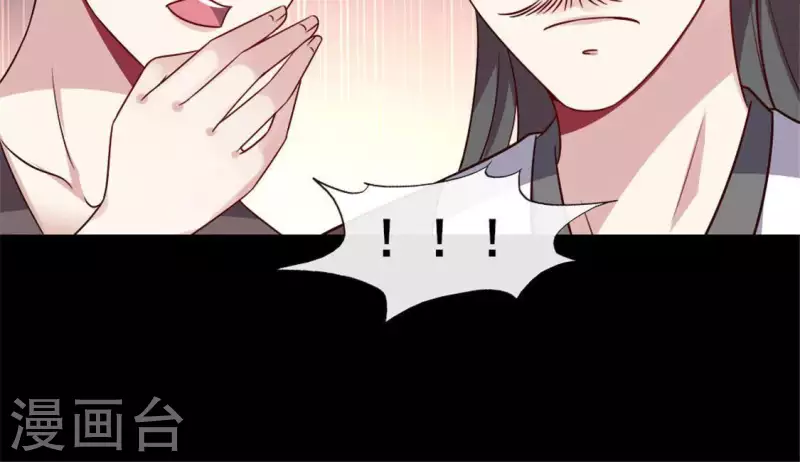 第58话 乞讨者 芒种已至！ 第9页
