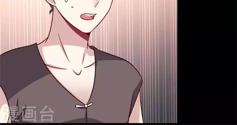 第58话 乞讨者 芒种已至！ 第22页