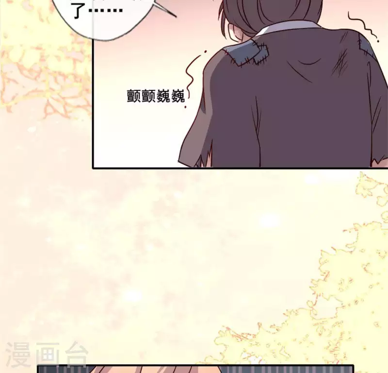 第58话 乞讨者 芒种已至！ 第39页