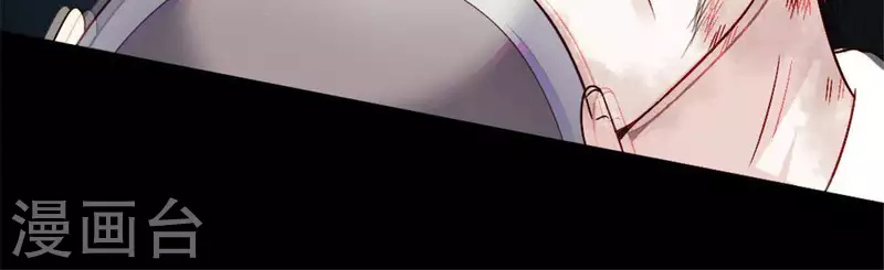 第58话 乞讨者 芒种已至！ 第54页
