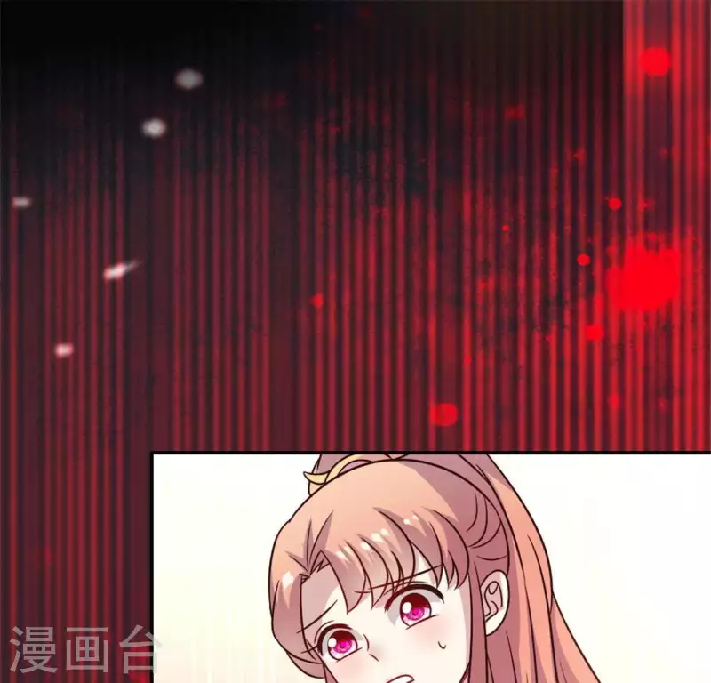 第59话 剑，出鞘了 第11页