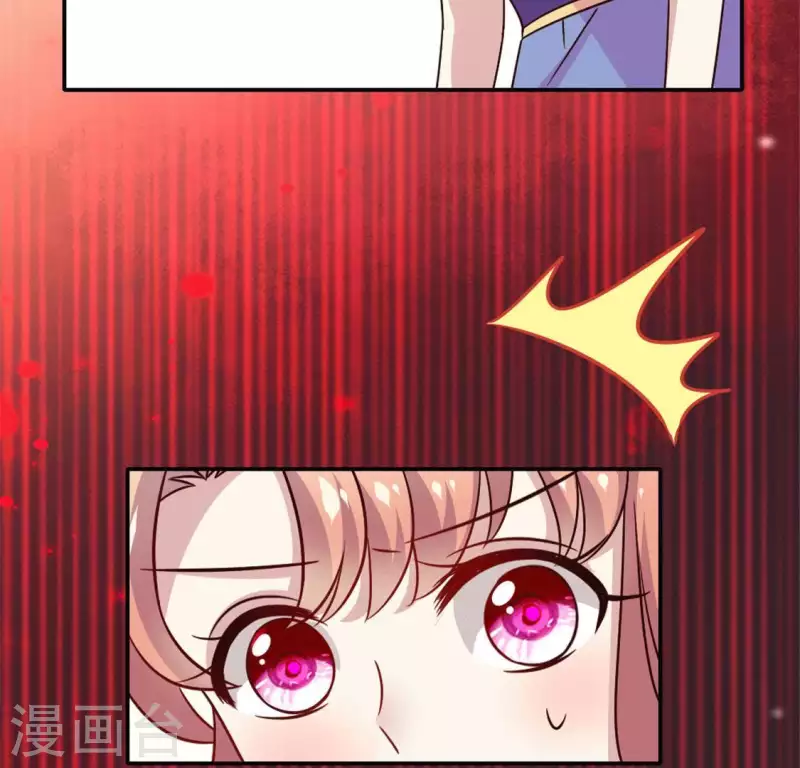 第59话 剑，出鞘了 第22页