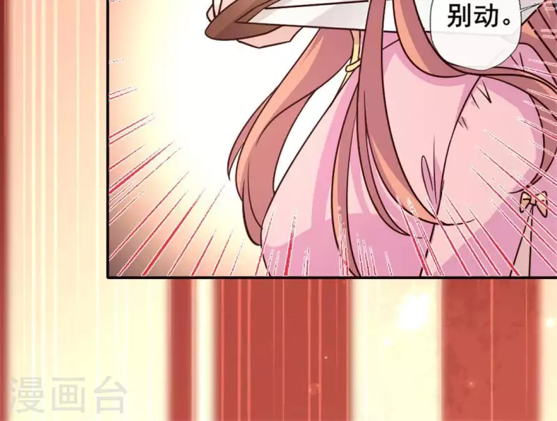 第59话 剑，出鞘了 第35页