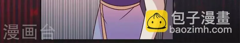 第60话 刹的用意 夏至！ 第8页