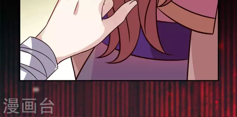 第60话 刹的用意 夏至！ 第10页