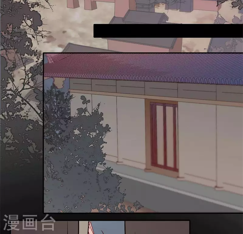 第60话 刹的用意 夏至！ 第38页