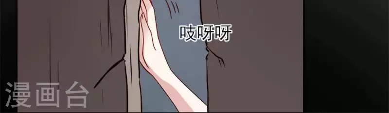 第60话 刹的用意 夏至！ 第39页