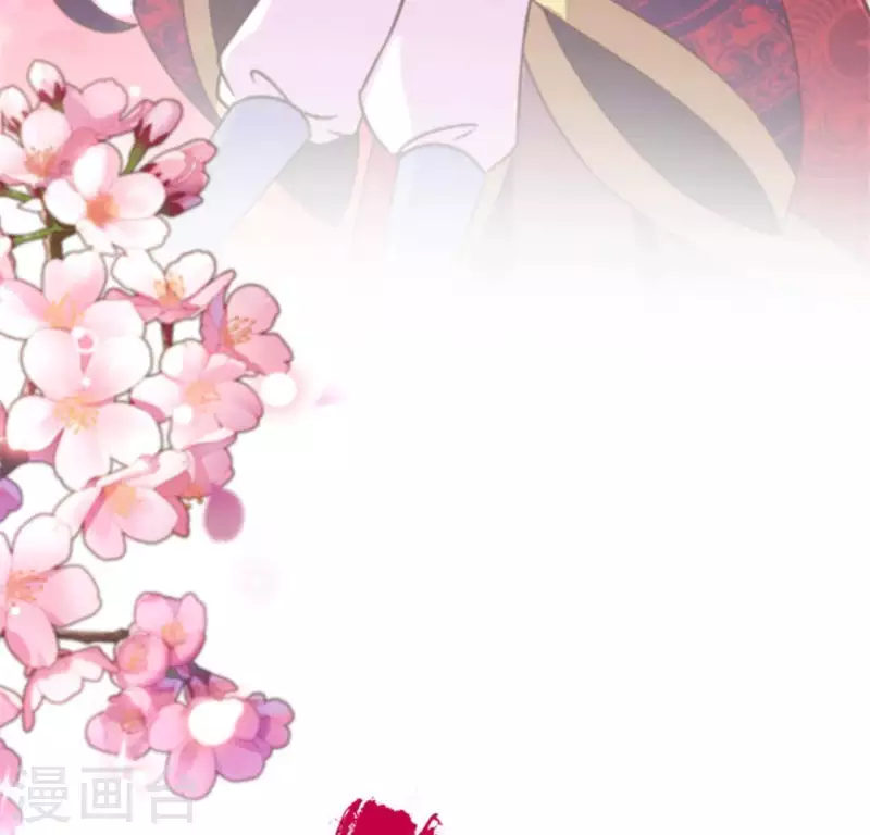 第61话 梦 第2页