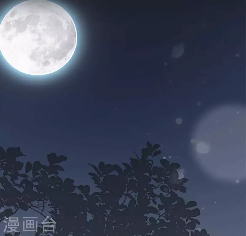 第61话 梦 第6页