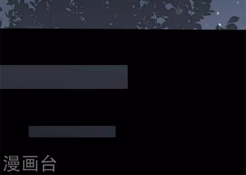 第61话 梦 第7页