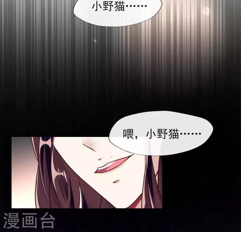 第61话 梦 第16页