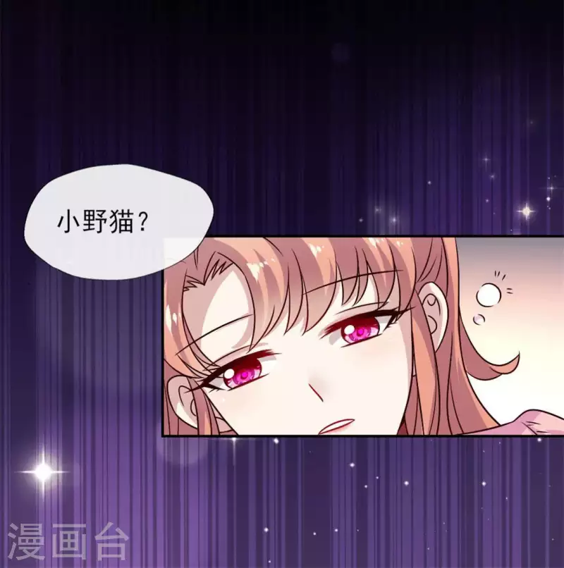 第61话 梦 第17页