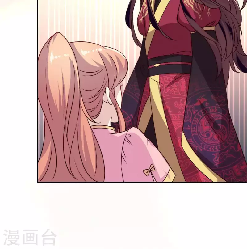 第61话 梦 第20页