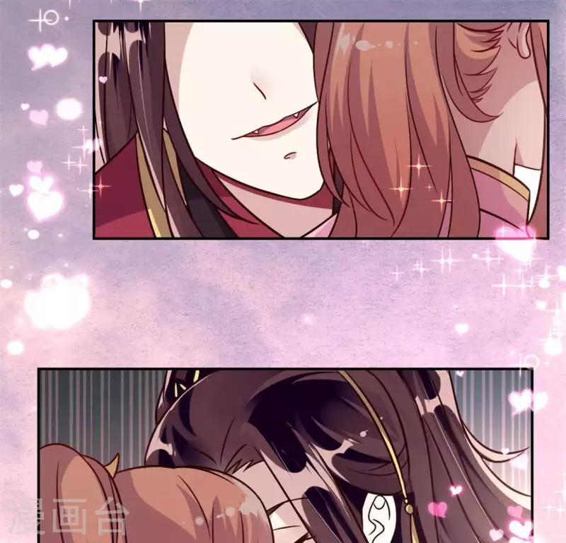 第61话 梦 第33页