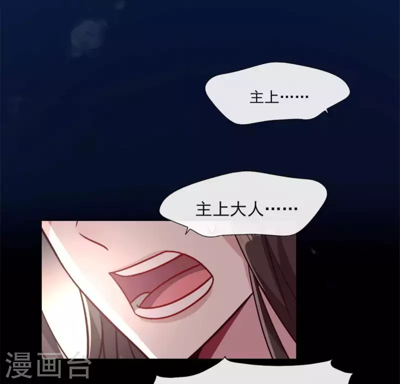 第61话 梦 第42页