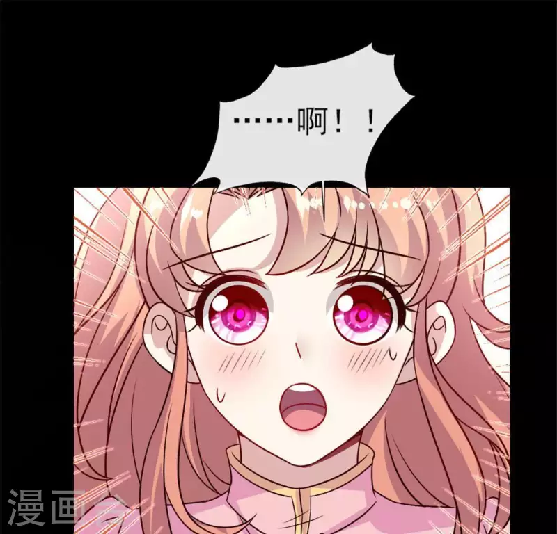 第61话 梦 第44页