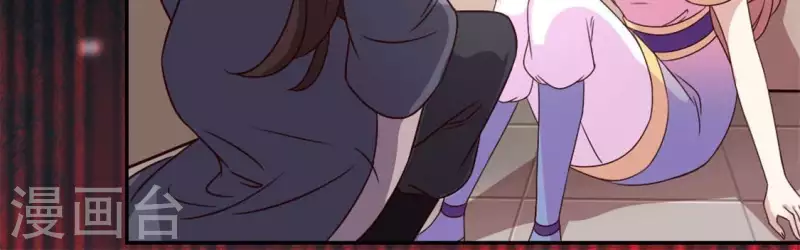 第61话 梦 第46页