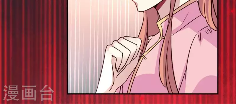 第61话 梦 第48页