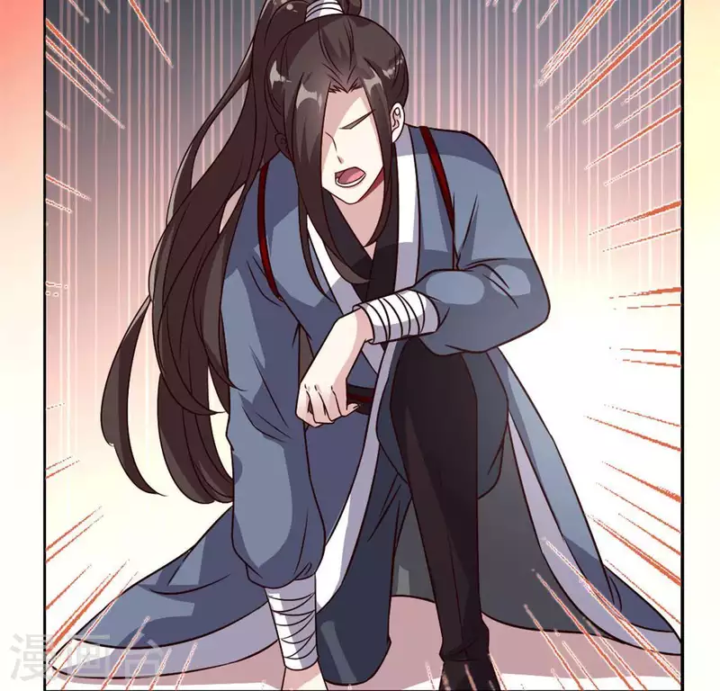 第61话 梦 第50页
