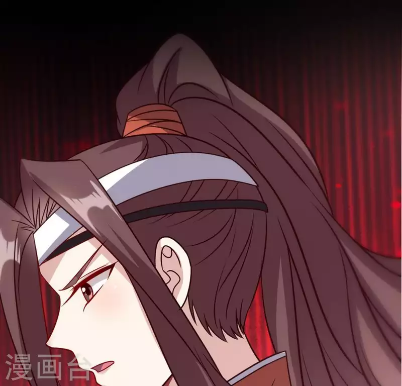 第62话 查收血族大人爱的魔力 第3页