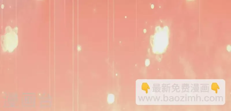 第62话 查收血族大人爱的魔力 第31页