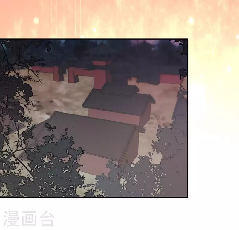 第62话 查收血族大人爱的魔力 第32页
