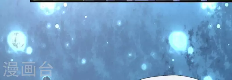 第62话 查收血族大人爱的魔力 第34页