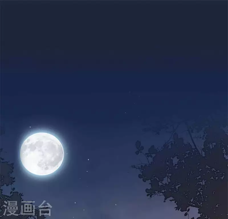 第63话 村里的隐情？ 第5页