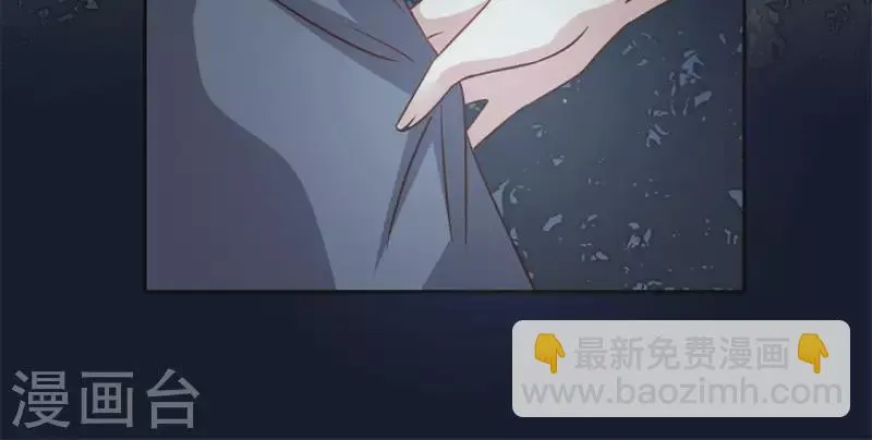 第63话 村里的隐情？ 第7页