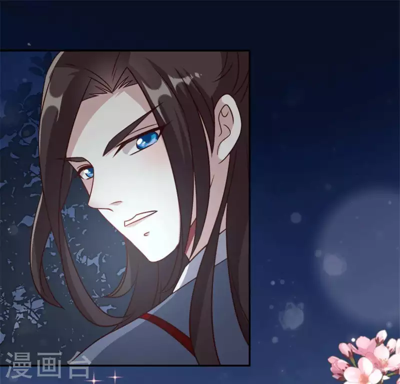 第63话 村里的隐情？ 第8页