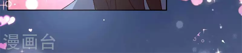 第63话 村里的隐情？ 第14页