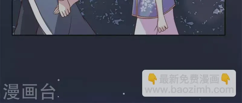 第63话 村里的隐情？ 第17页