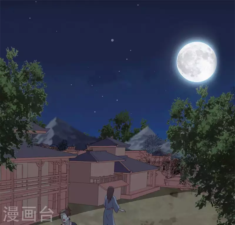 第63话 村里的隐情？ 第18页