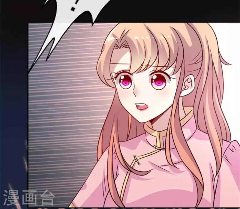 第63话 村里的隐情？ 第22页