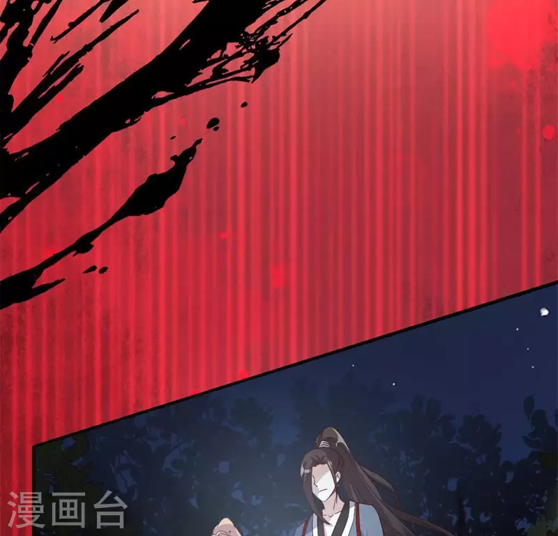 第63话 村里的隐情？ 第29页
