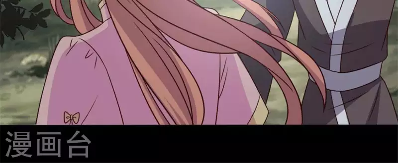 第63话 村里的隐情？ 第33页