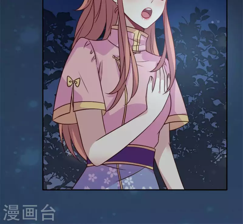 第63话 村里的隐情？ 第39页