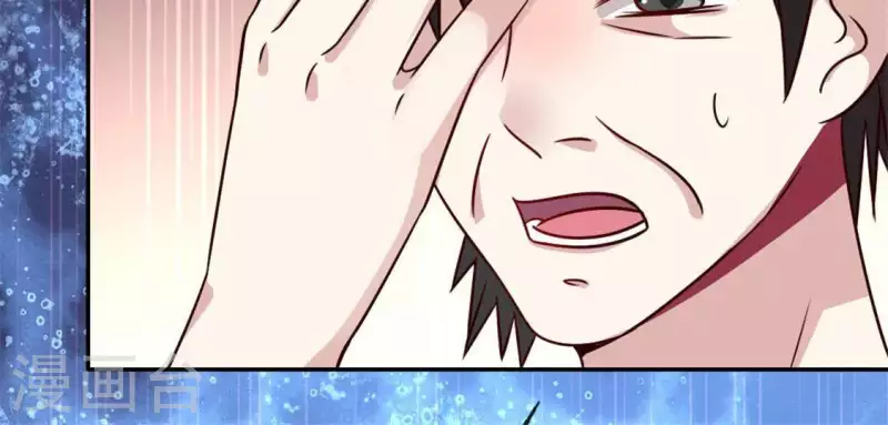 第63话 村里的隐情？ 第47页