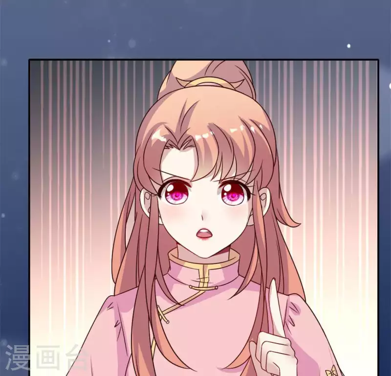 第63话 村里的隐情？ 第52页