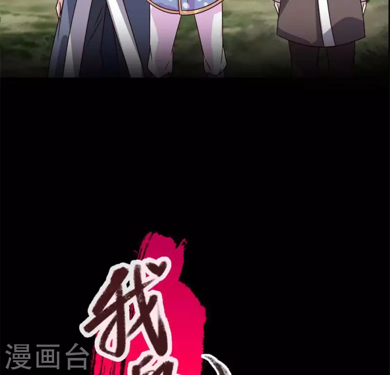 第64话 尸变！！！ 第2页